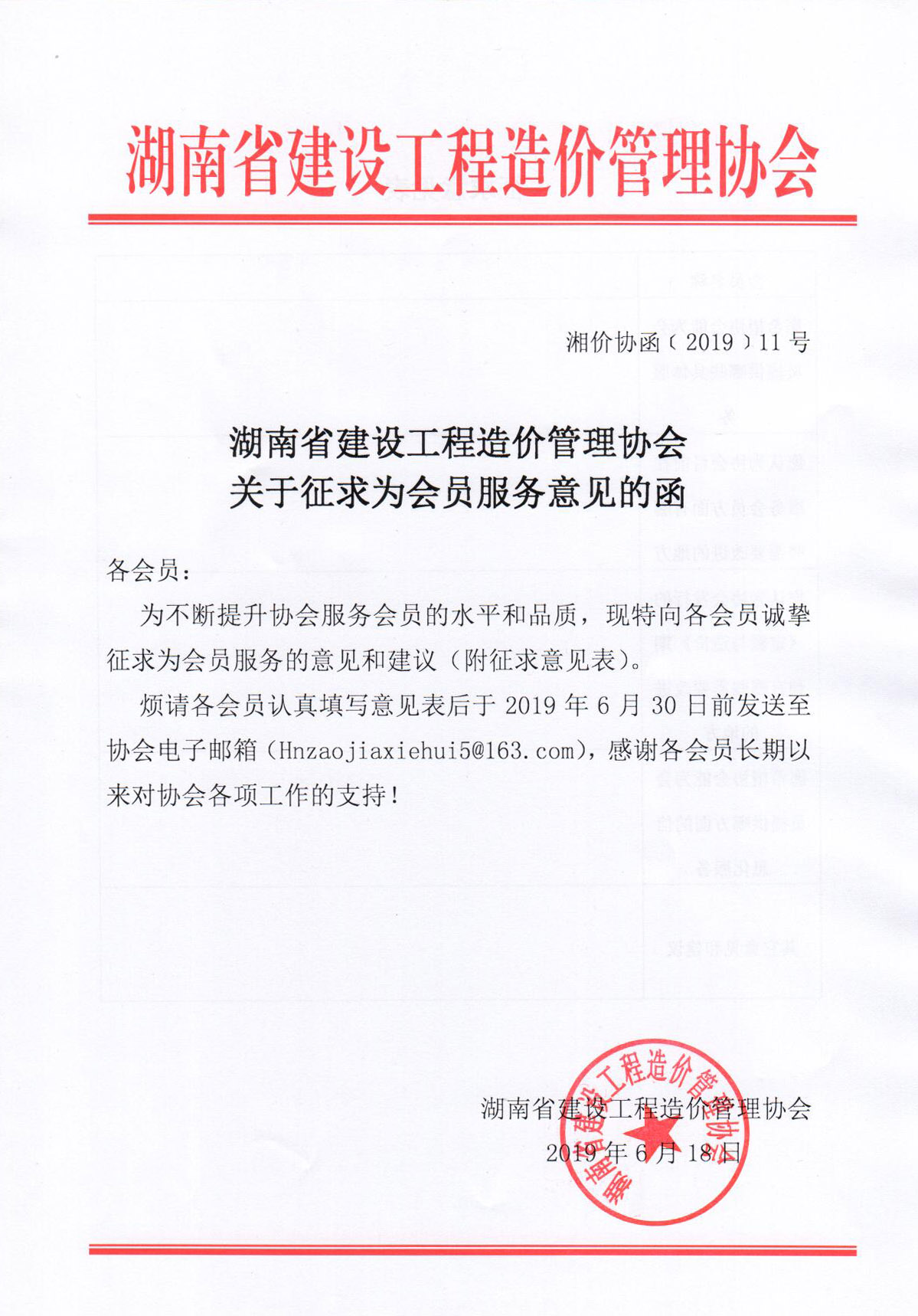 Plot 函数教程：使用Python 进行图表分析和展示 (plot函数参数含义)