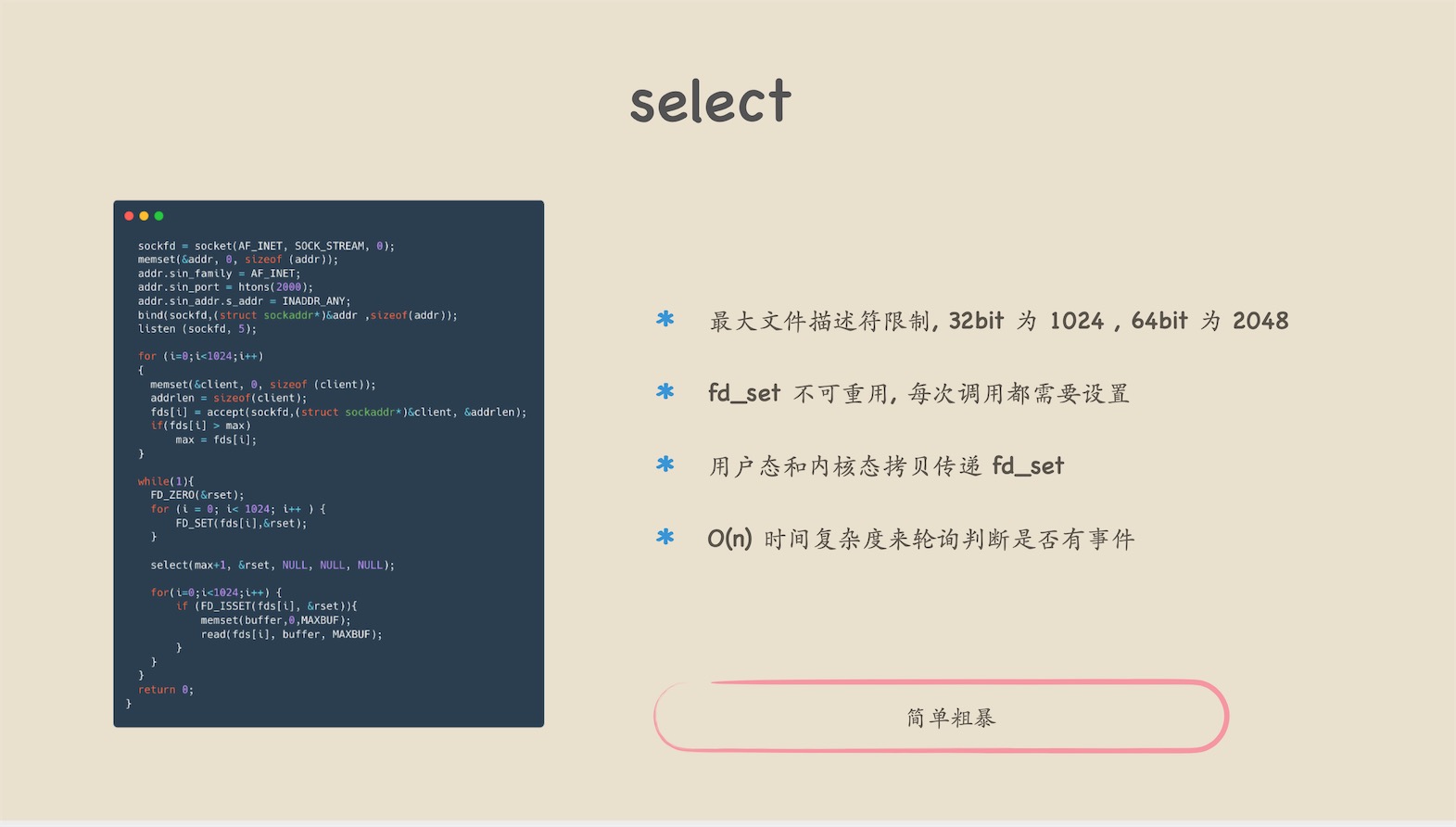 网络编程案例教程董相志pdf