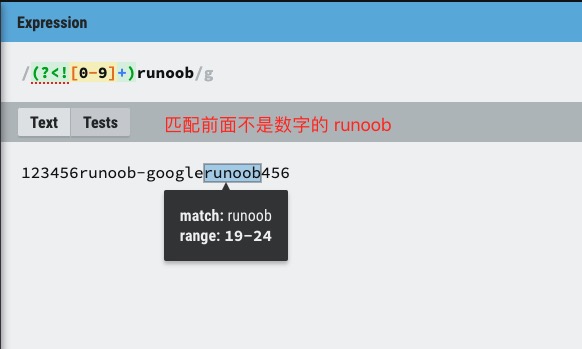 掌握正则表达式工具
