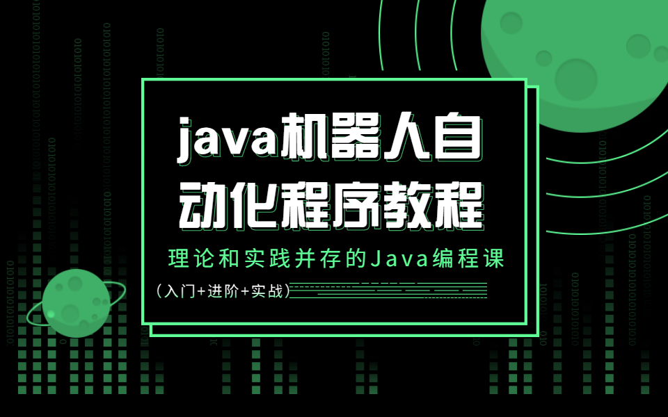 用 JavaScript 解锁移动设备的可能性 (用javascript写简单网页)