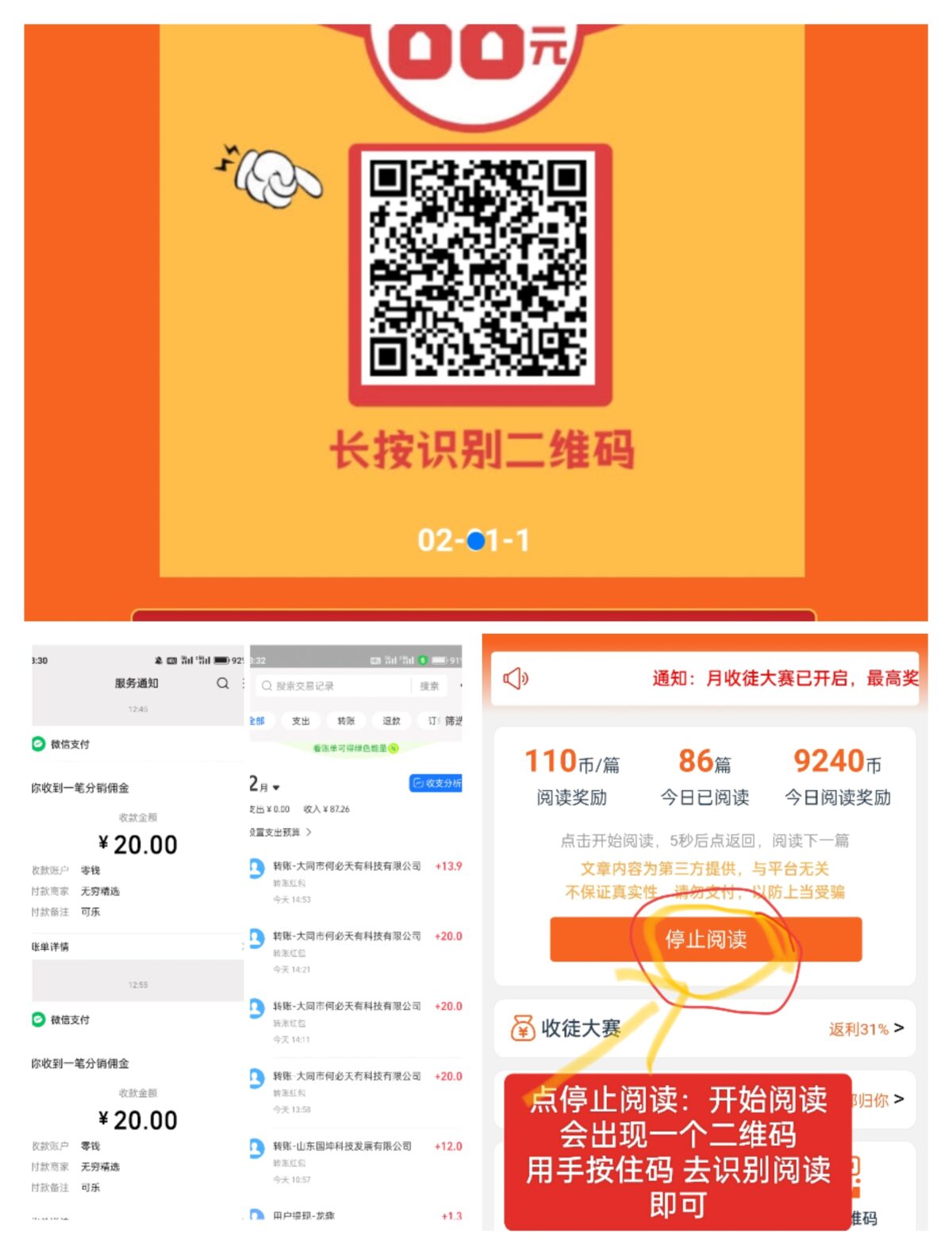 互斥锁和条件变量