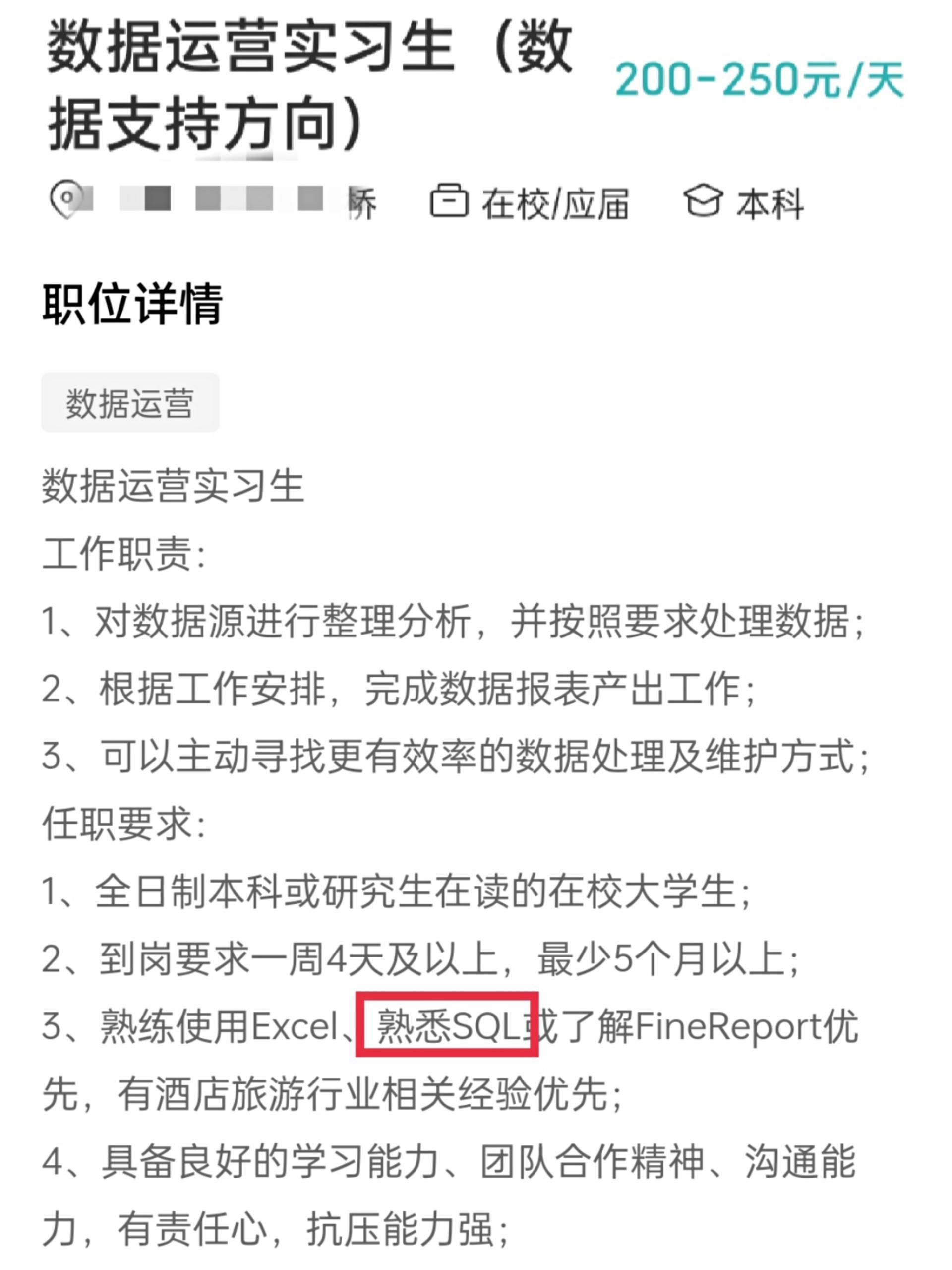 成为 SQL 数据库开发人员：全面的教程和实践 (sql速成教程)