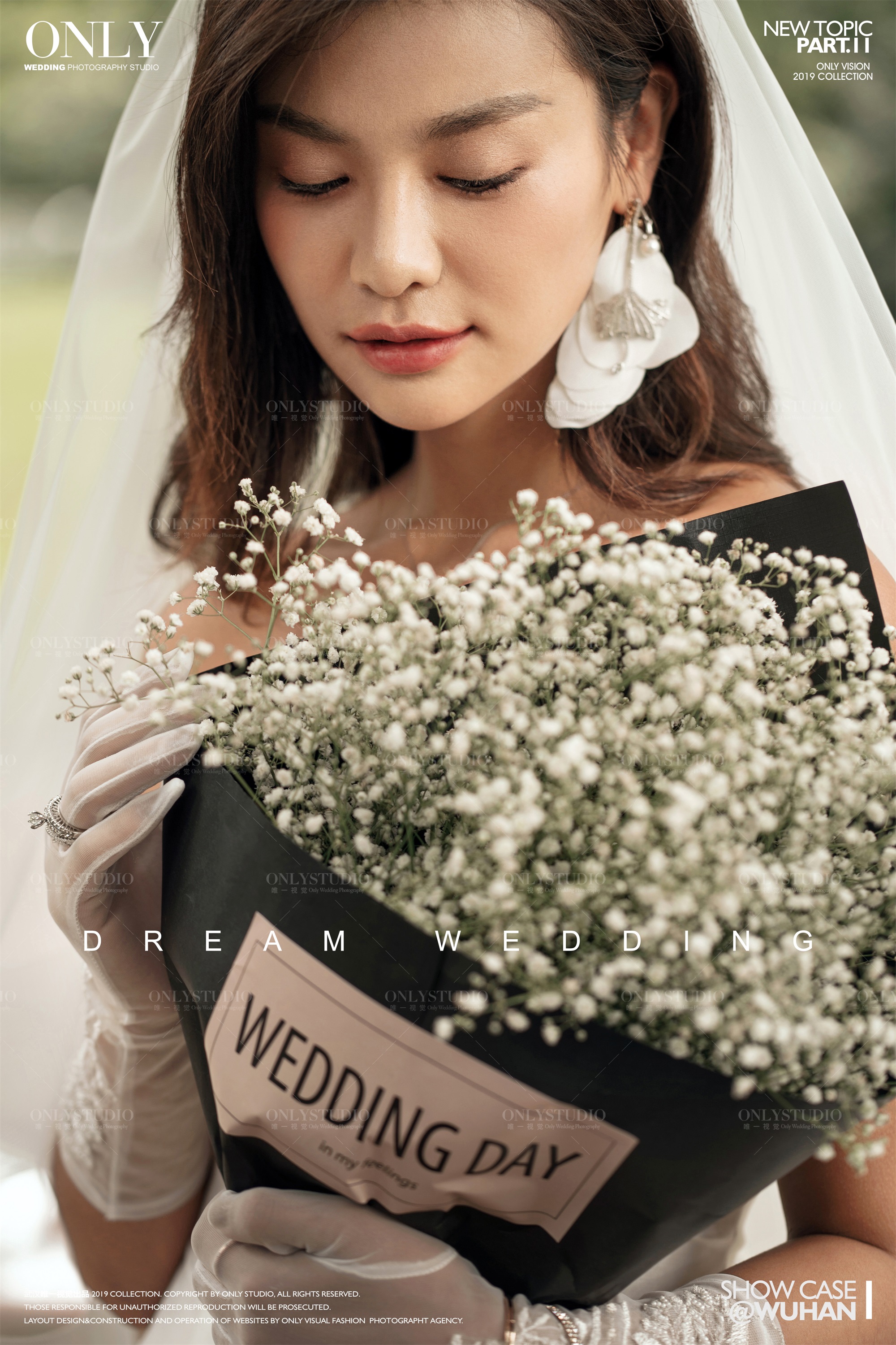 打造梦想婚礼的完美伴侣