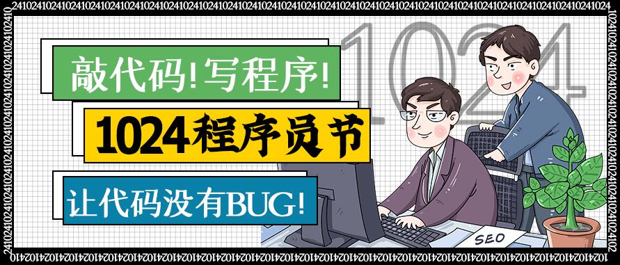 提升访客满意度