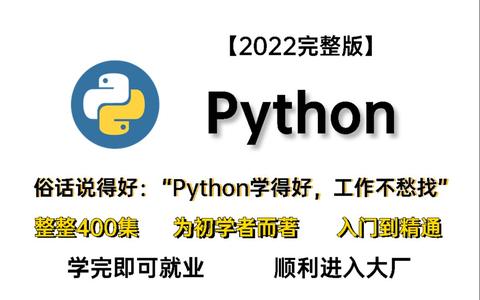 掌握 Python format() 函数的奥秘：打造动态且可定制的字符串 (掌握python)