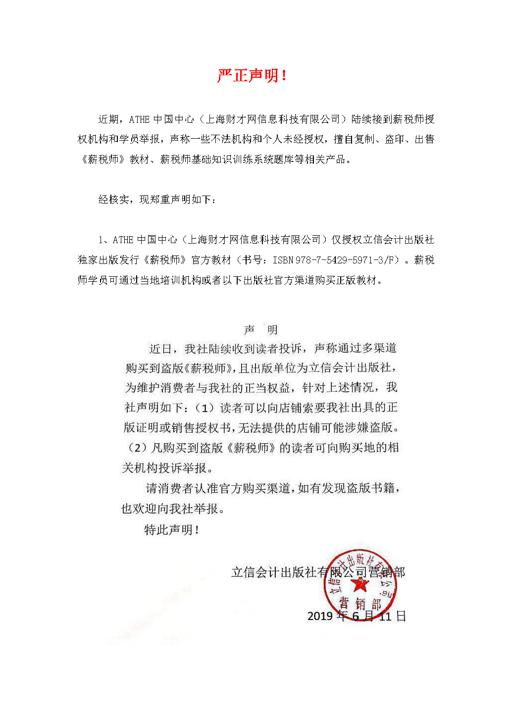 write的三个参数