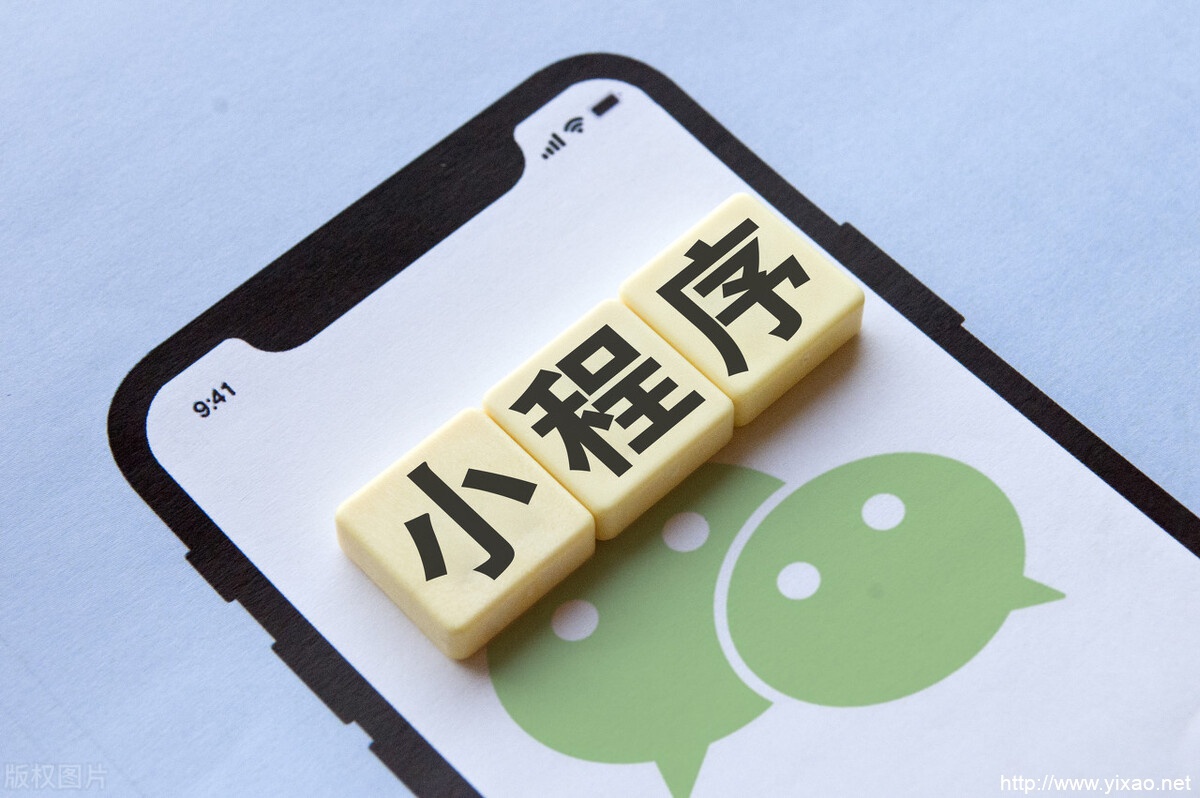 小程序利润率