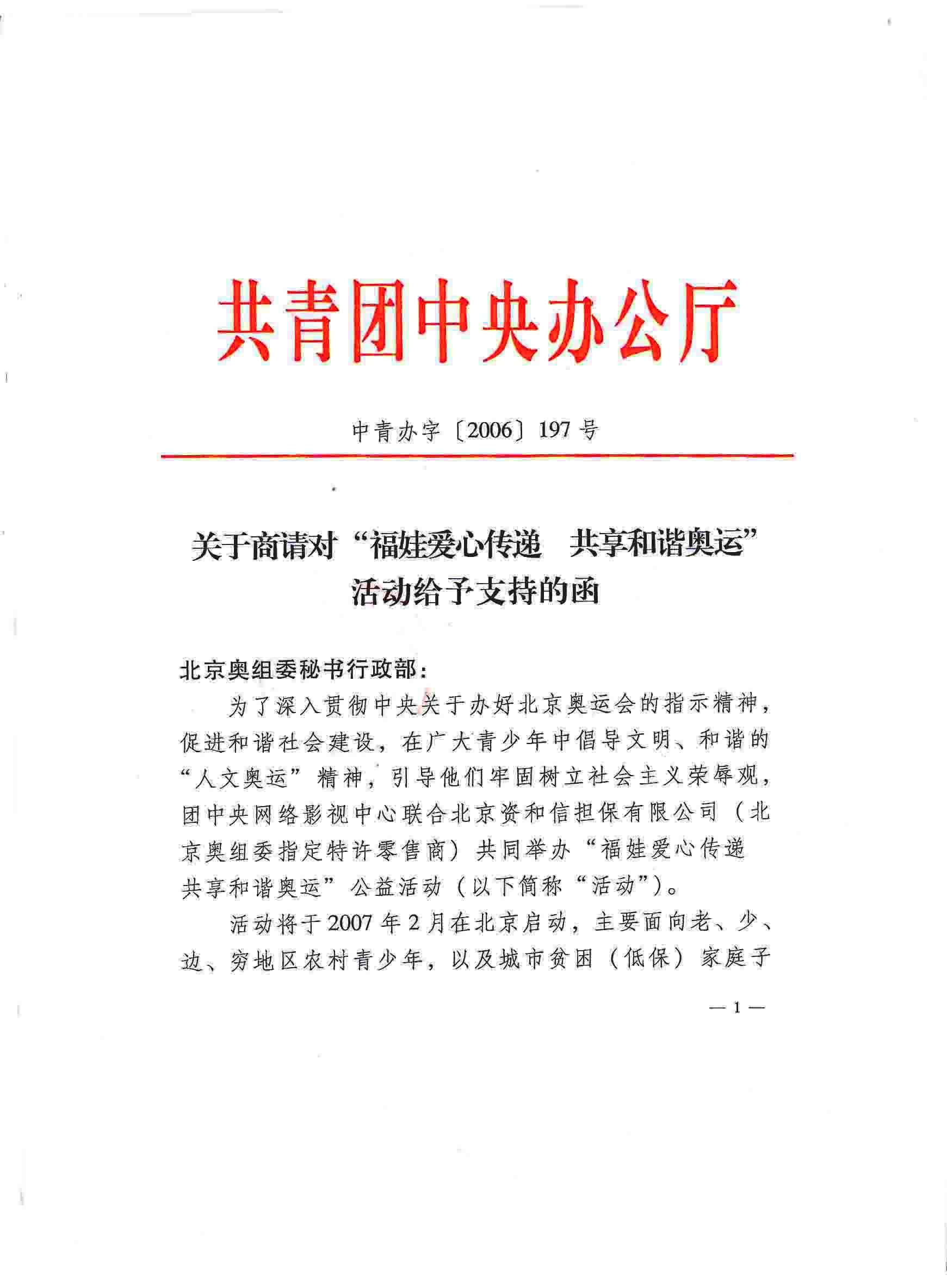 write函数：全面的指南，帮助您在Python中编写文件 (write函数)