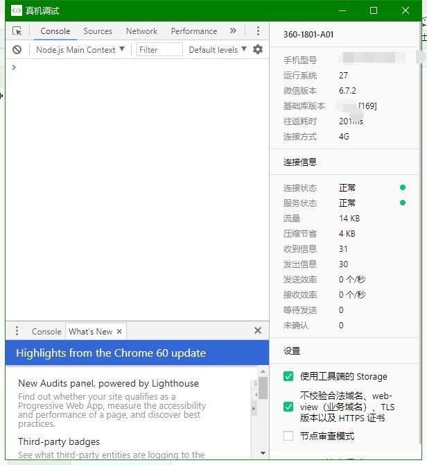 获取模板源代码的完整