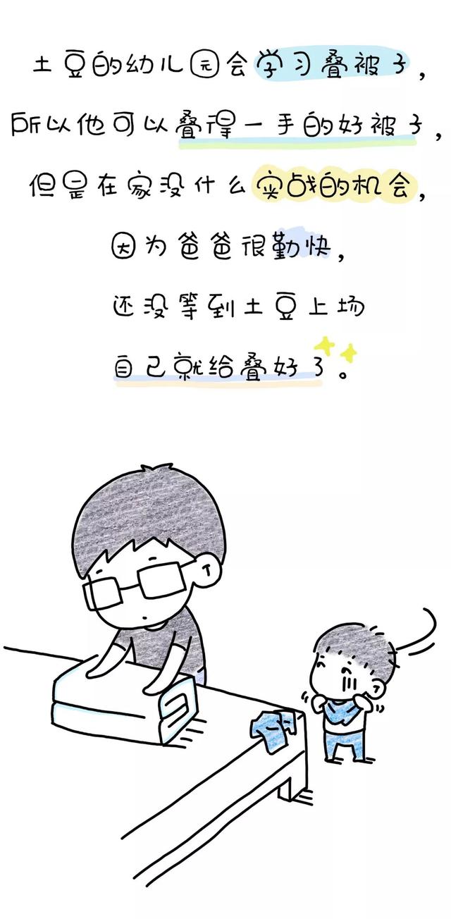 深入理解Java虚拟机第四版