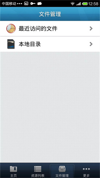 获取旺旺