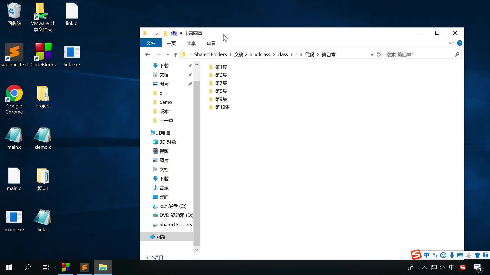 C 编程的进阶艺术：高效利用数据结构和算法 (c编程从入门到实践)