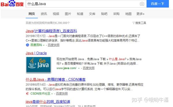使用Java开发的定制化在线视频解决方案 (使用java语言编写的源程序保存时的文件扩展名是)