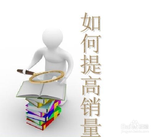 增强在线销售：利用团购网站源码提高转化率 (增强在线销售的意识)
