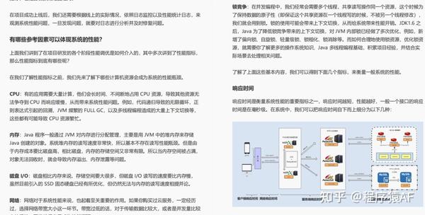 优化JavaScript应用的随机性