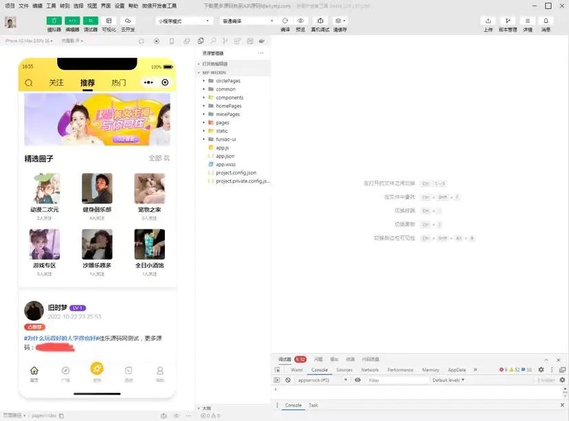 微信小程序插件开发的详细指南：从入门到精通 (微信小程序插件)