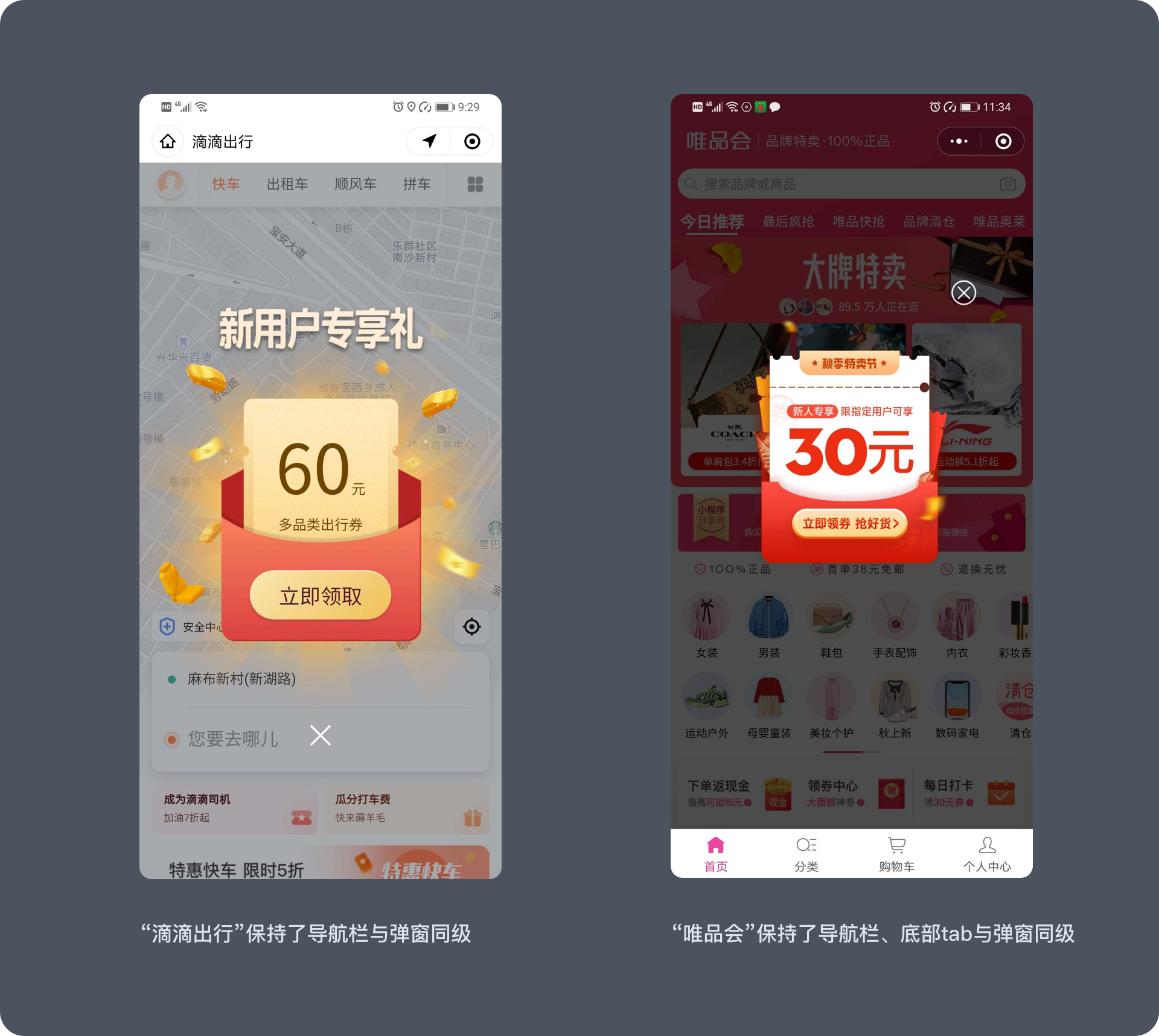 探索微信小程序插件开发的奇妙世界：解锁高级功能 (探索微信小程序怎么弄)
