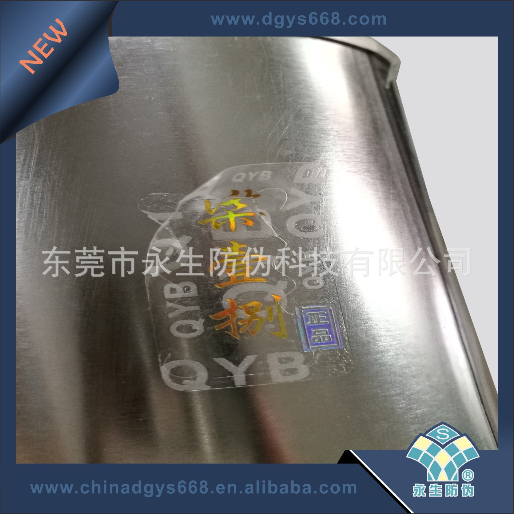 揭开的拼音