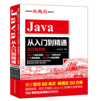 深入了解Java Jersey的强大功能和特性 (深入了解java虚拟机第三版)