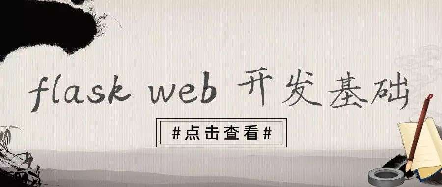 揭秘flash源码：了解其内部运作机制 (揭秘英国新首相:草根律师 爱踢球)