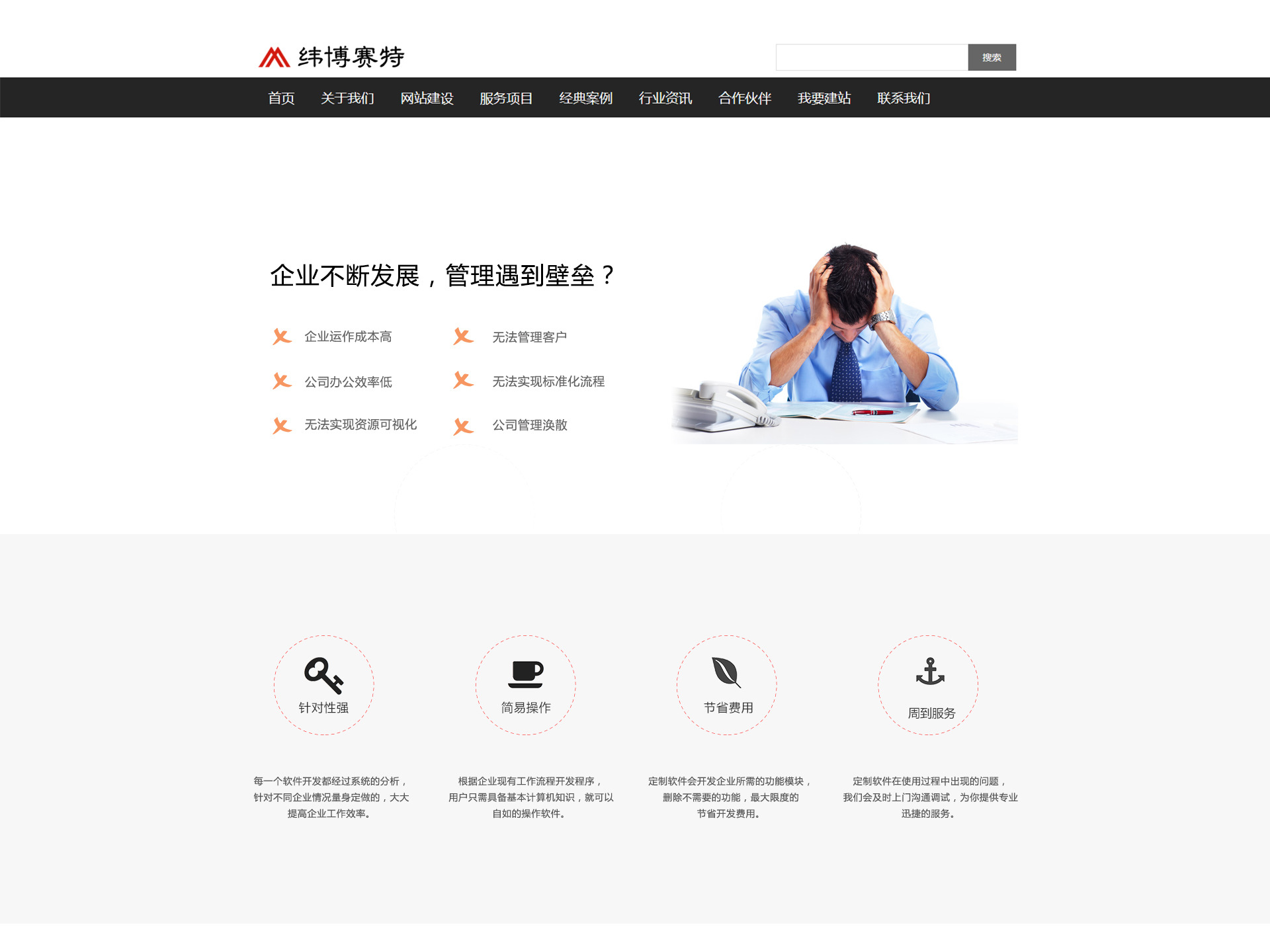 PHP：网页开发的强大语言 (php网页聊天室源码)