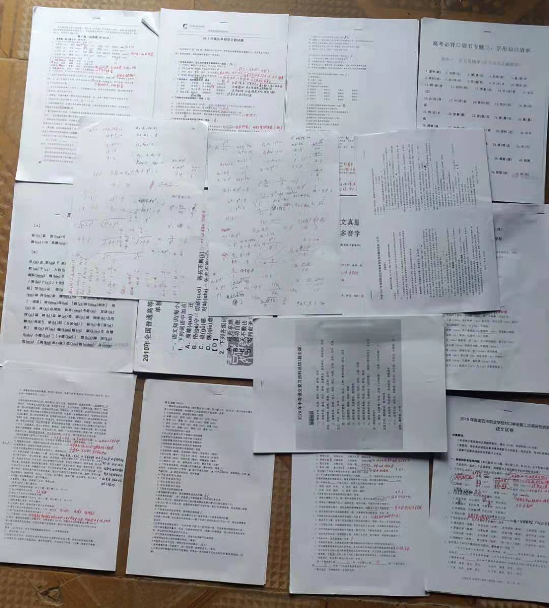 利用Flash源代码交互式设计