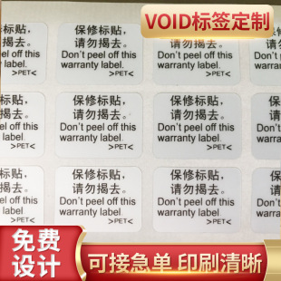 幕后的秘密