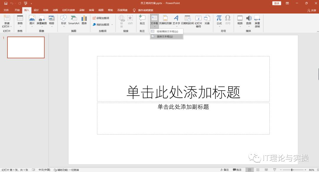 文本框自动化测试：利用Selenium WebDriver进行高效测试，提高开发效率 (文本框自动化怎么做)