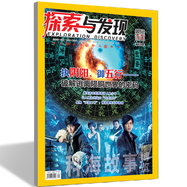 深入探索 Java 编程世界的权威指南 (深入探索道法课听课的艺术)