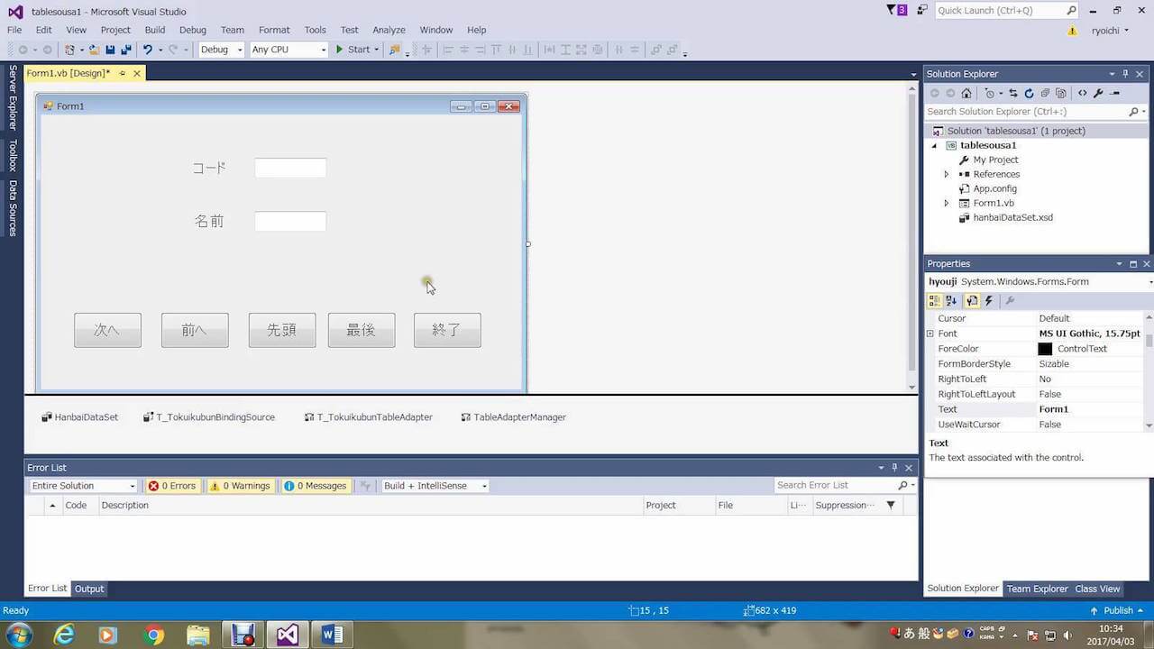 VB.NET