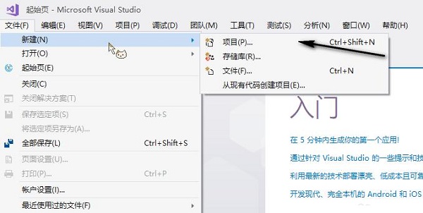 通过vba窗体把写入表格