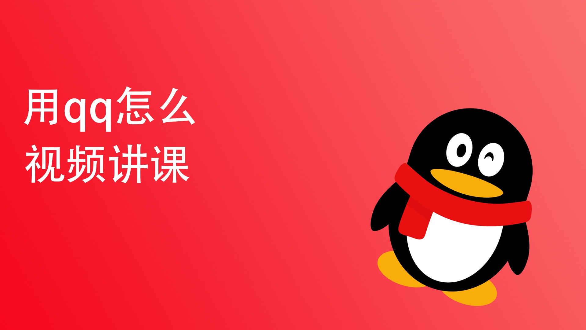 解读 QQ 在线代码的奥秘：解锁即时消息传递系统的强大功能 (qq在线状态解读)