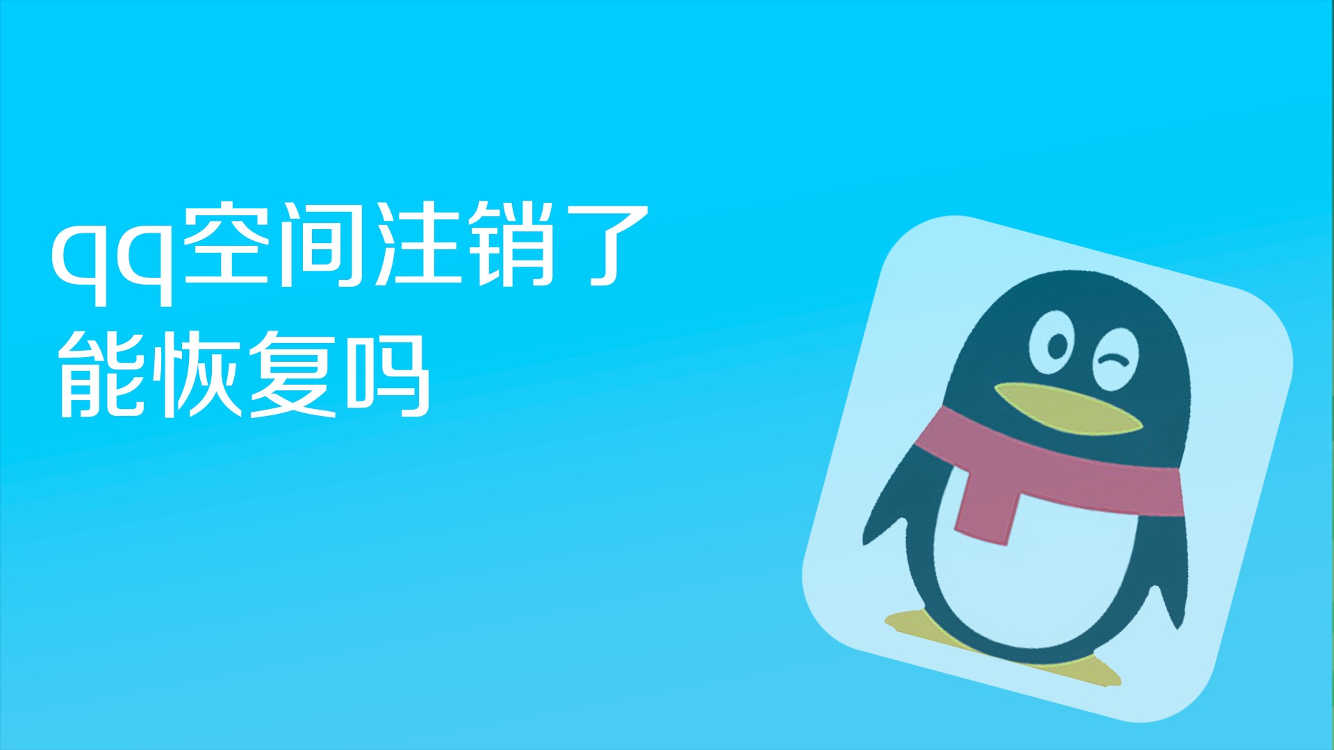 掌握 QQ 在线代码的精髓：优化即时通信平台性能和安全性 (手机qq在线使用)