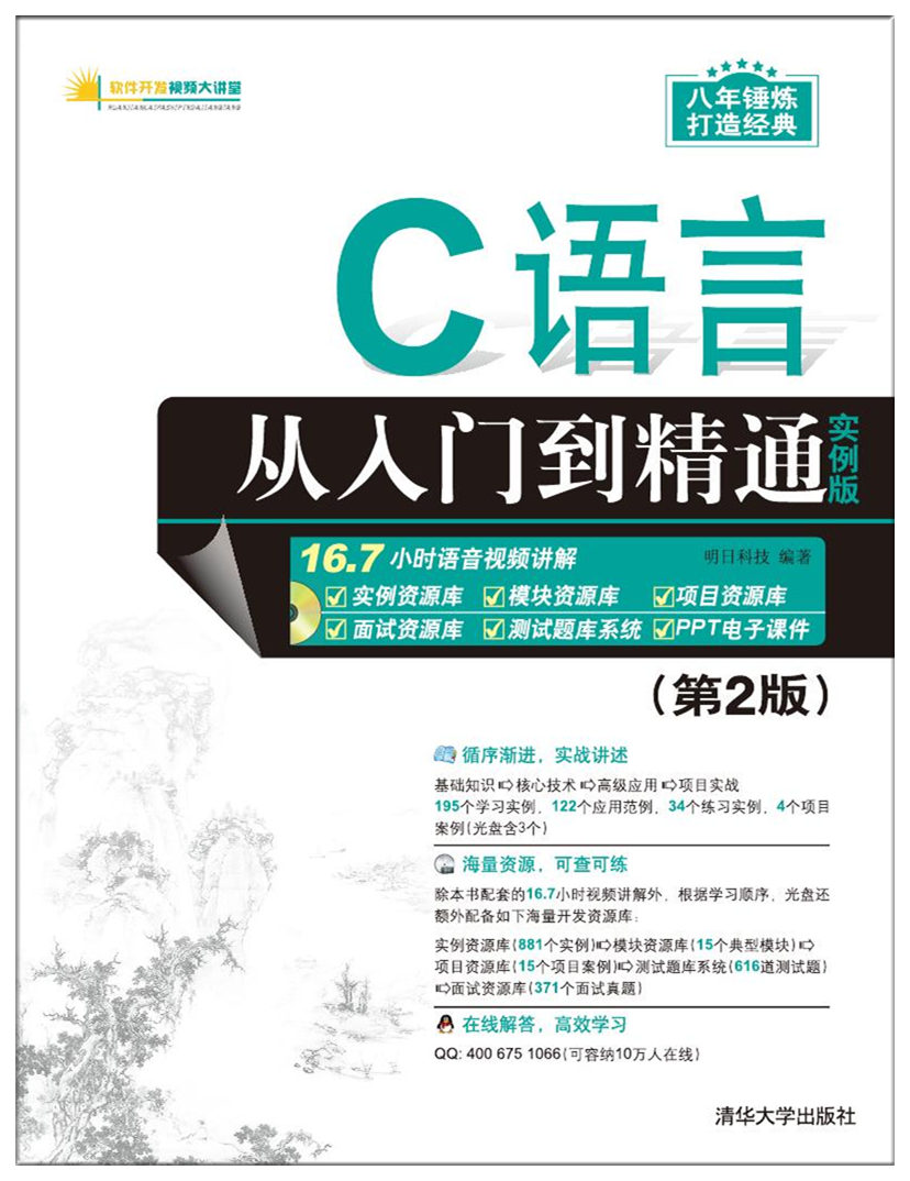 语言编辑器