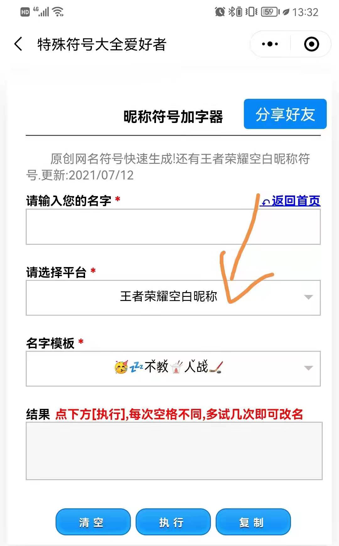 与一样吗