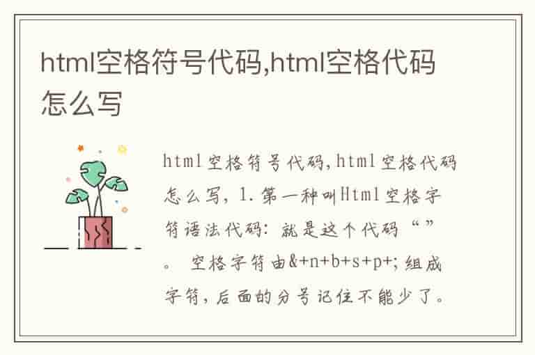 在大型软件中的