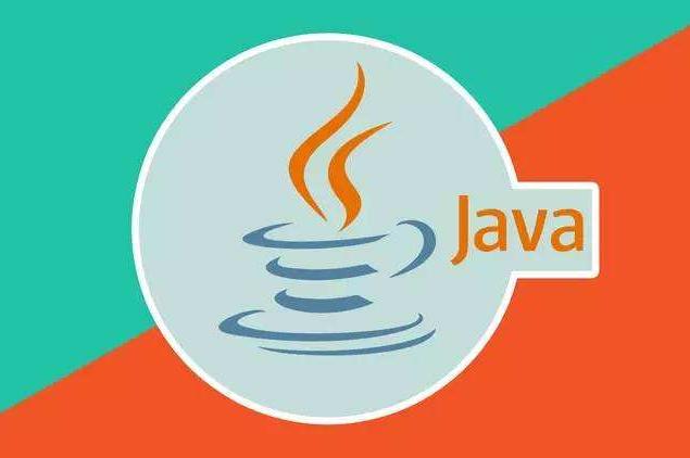java编程入门到精通