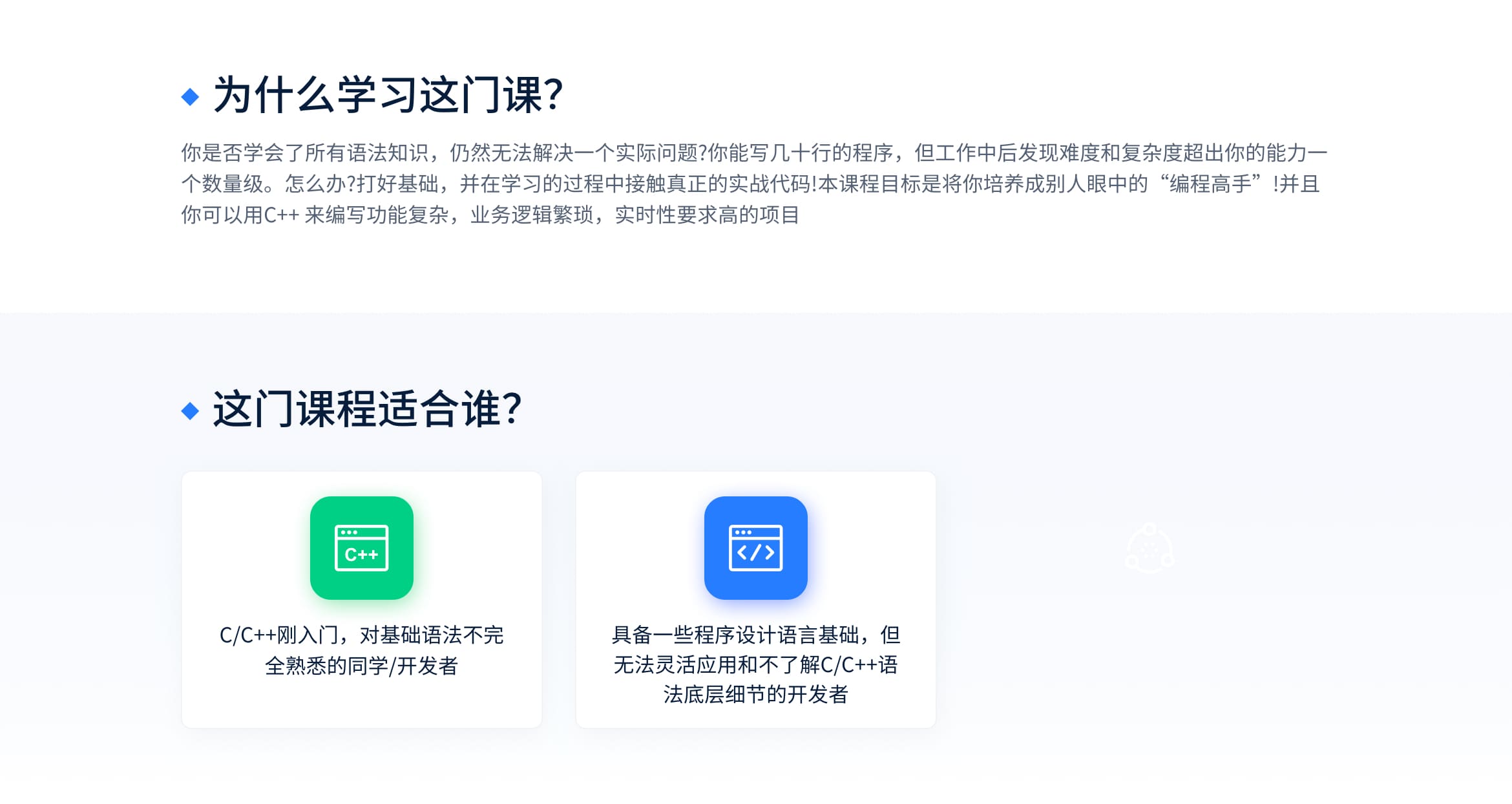 c语言