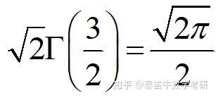 伽马函数在数学和统计学领域的广泛运用 (伽马函数在数学一真题中的应用)