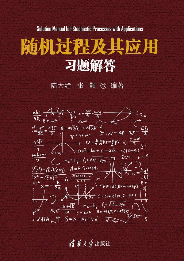 探究随机函数的奥秘