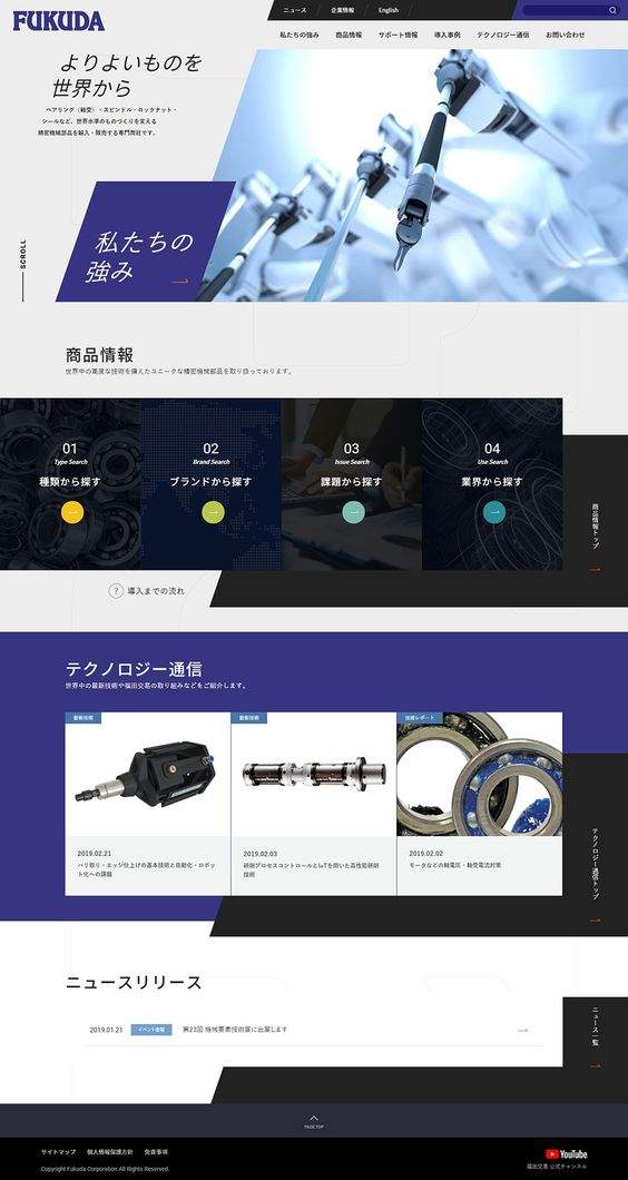网站编程技巧