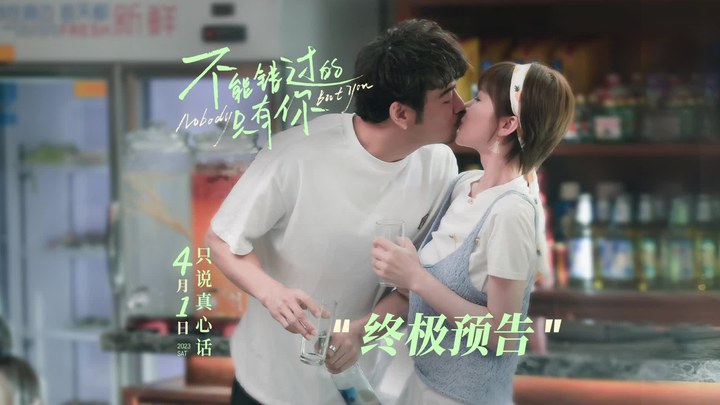 不可错过的