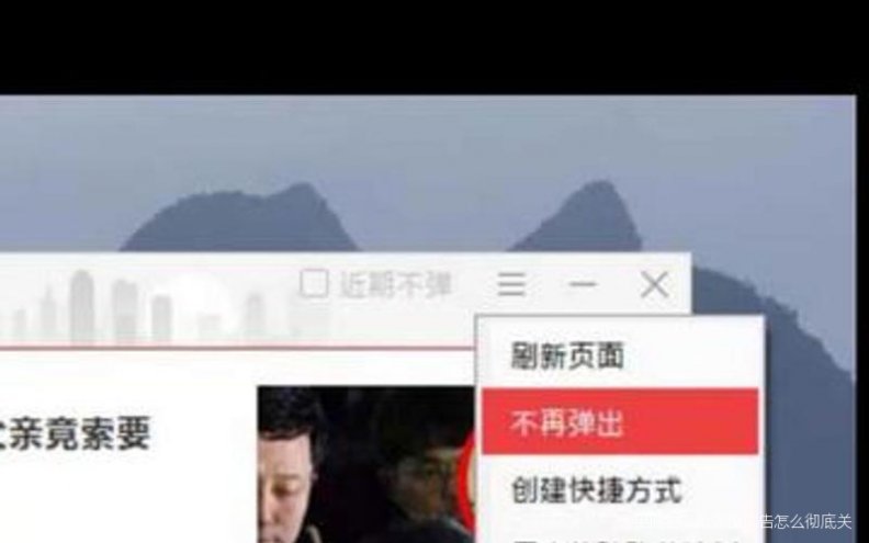 优化右下角弹出广告的 6 个步骤，让您的广告脱颖而出 (优化右下角弹窗怎么关)