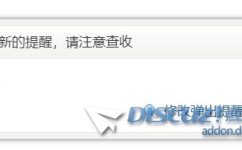 利用右下角弹出式广告提升网站收入 (如何解决右下角弹窗)