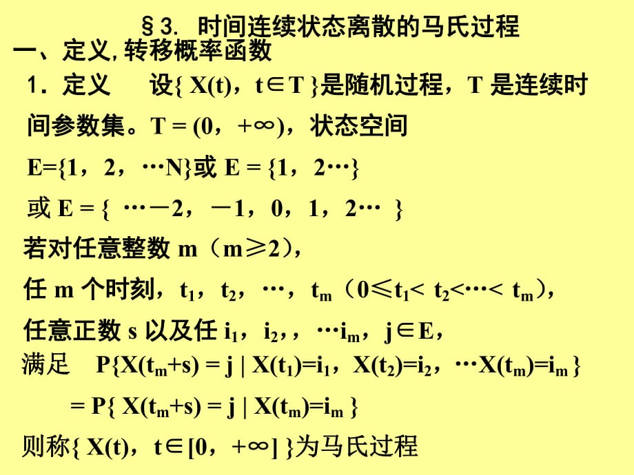 驾驭随机函数的力量：预测未来和模拟事件 (随机函数运用)