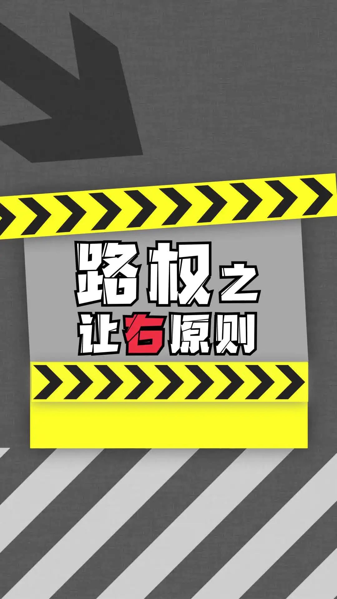 有效使用右下角弹出式广告进行电子邮件收集
