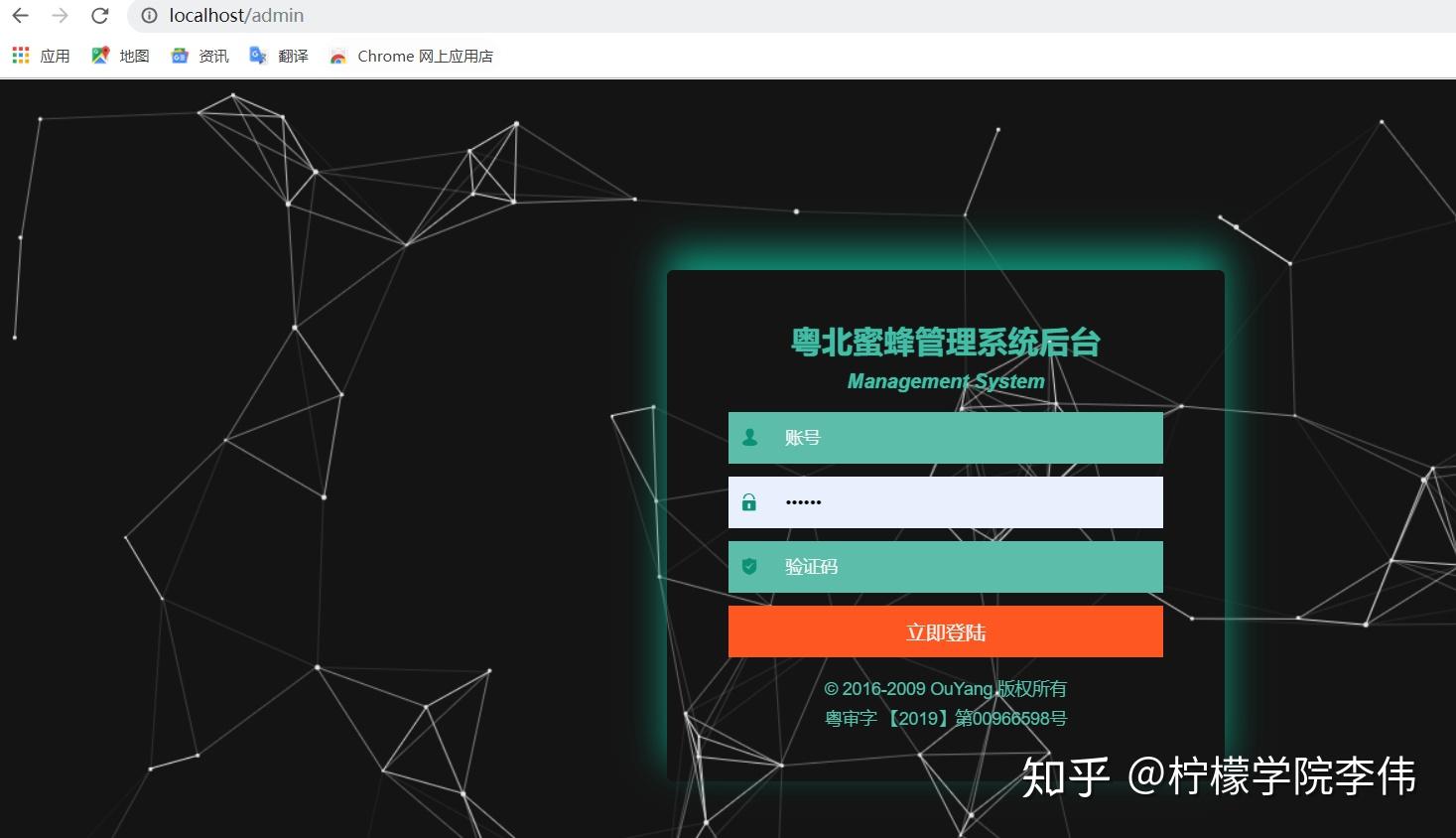 通过Java instanceof运算符比较对象的类型 (通过JavaScript中的for语句)
