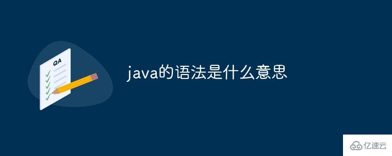 中类成员的访问限定符有