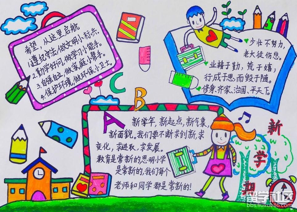 迎接协作的新时代：探索功能强大的OA源代码，促进团队沟通和协作 (迎接协作的新闻稿件)