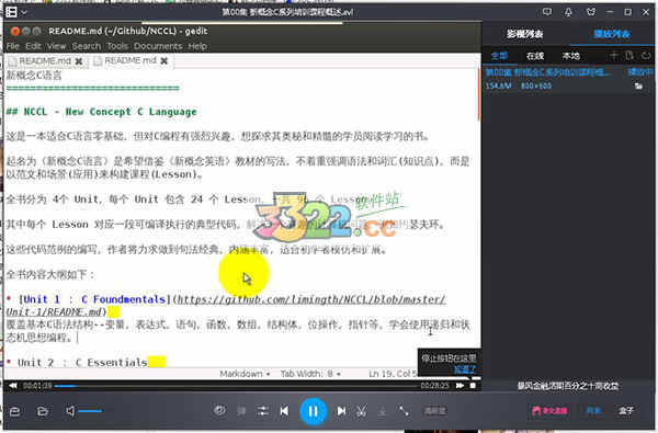 语言专家